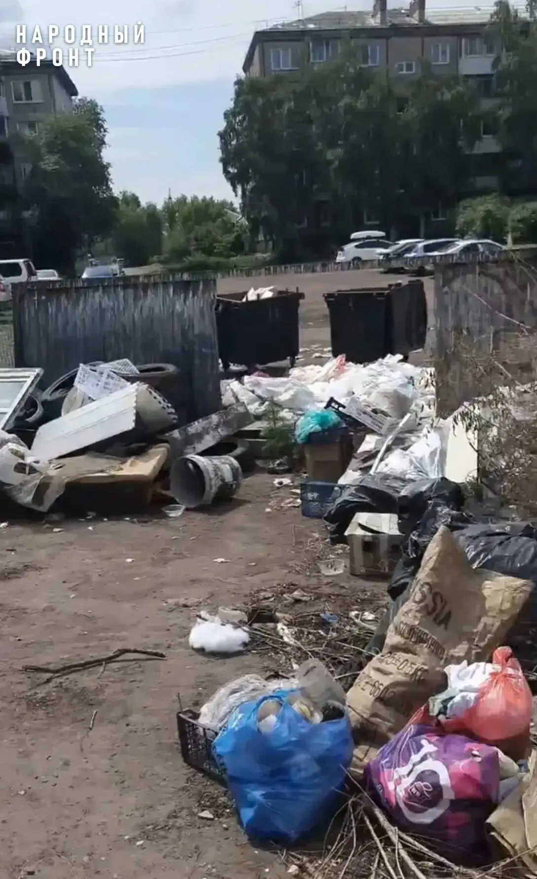 ⚡Управляющую компанию вызвали на ковер в прокуратуру после сигнала НФ.

Не прошло и суток, как в соц