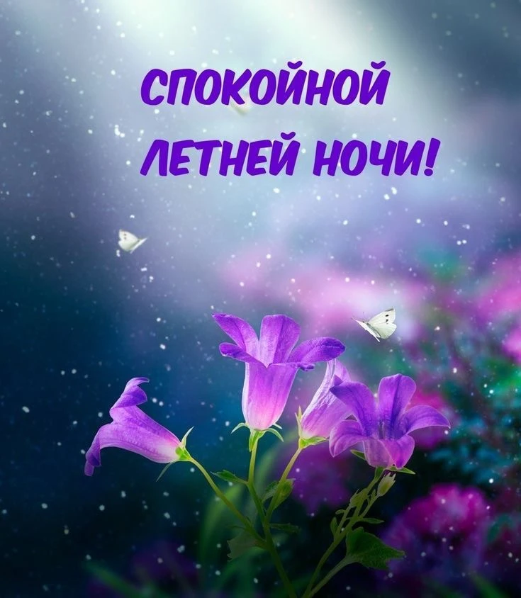 КРАСИВЫЕ ОТКРЫТКИ ТУТ💖
