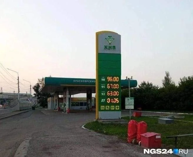 🫢Перед приездом Путина в Красноярск цены на бензин снизились на 24 рубля, а все виды топлива стали 