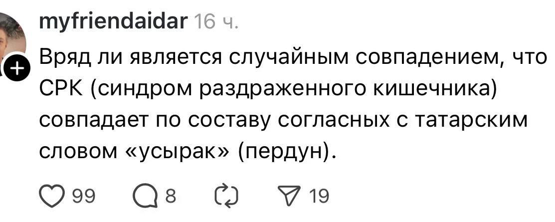 Совпадение? Не думаю 😆