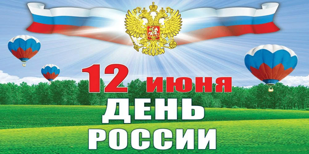 Уважаемые брянцы! Дорогие земляки!