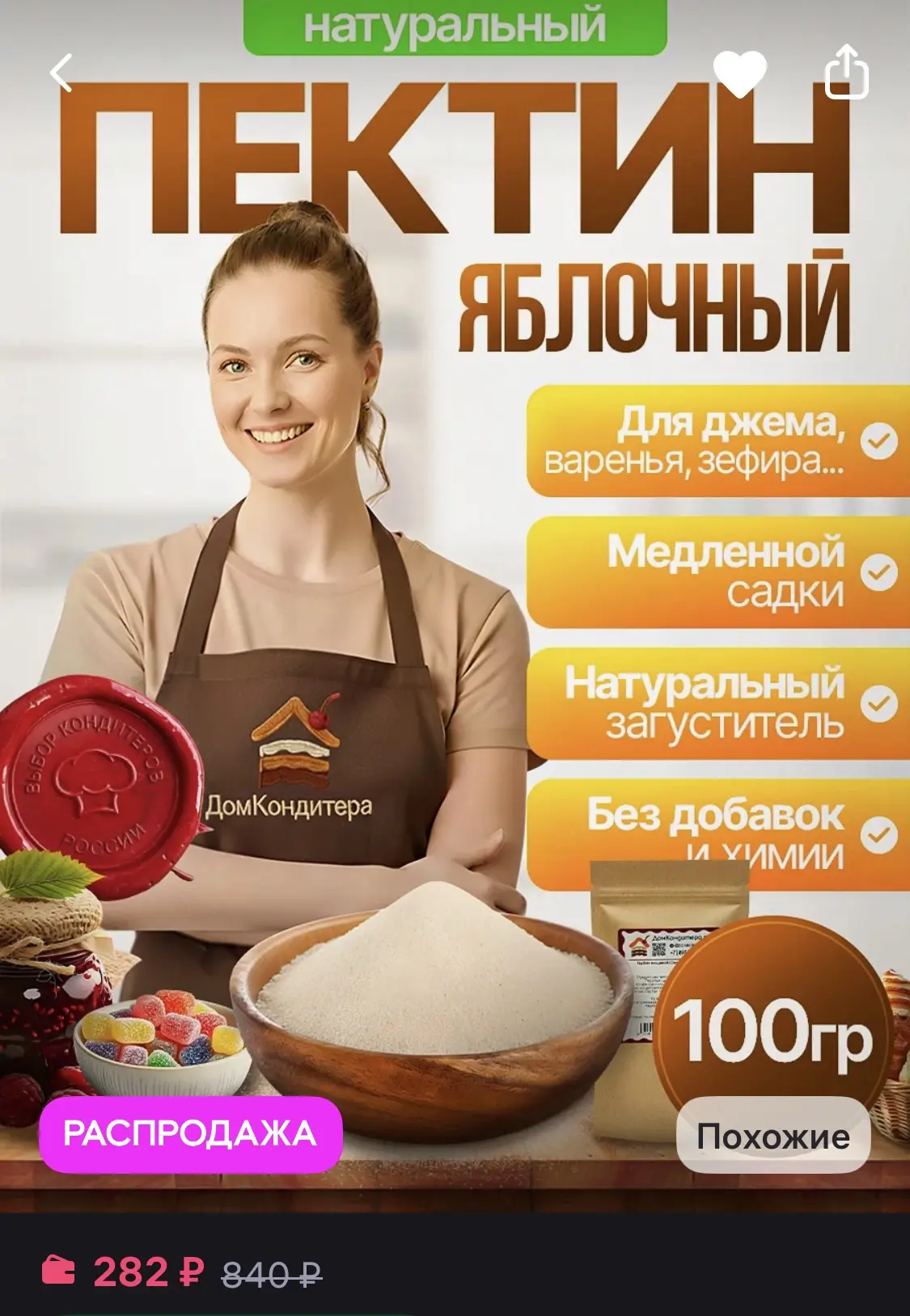 https://www.wildberries.ru/catalog/473736002/detail.aspx