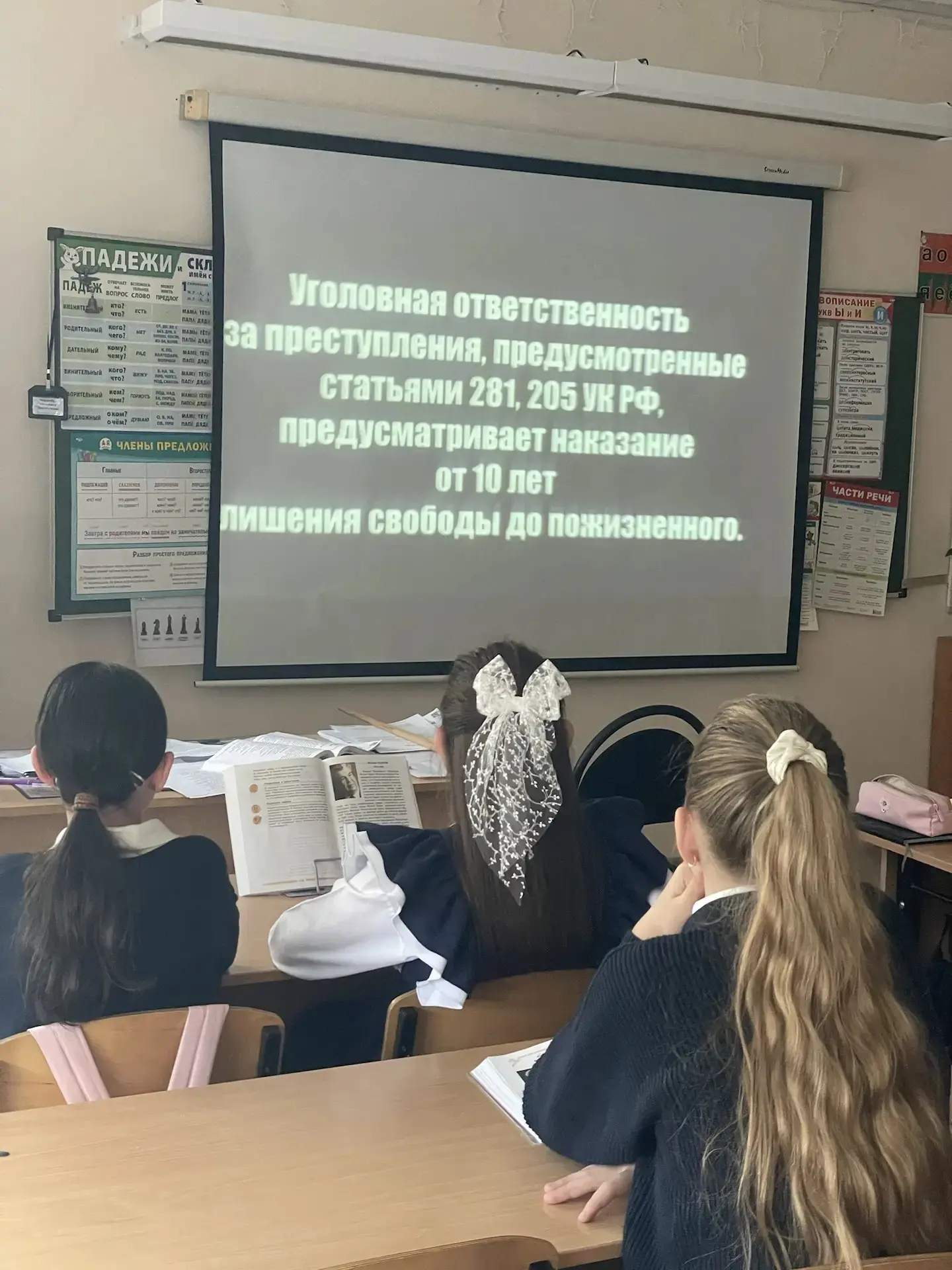 📢 Безопасность и ответственность:  классный час в 5 «В»  В 5 «В»  прошел важный классный час, посвящ
