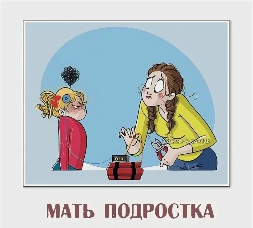 "Я просто хочу, чтобы было как раньше"

Услышала я недавно от одной мамы 13-летней девочки на диагно