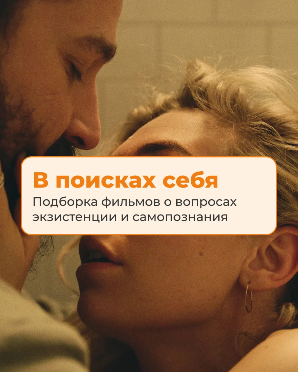 Иногда самый честный разговор с собой случается не на терапии, а перед экраном.