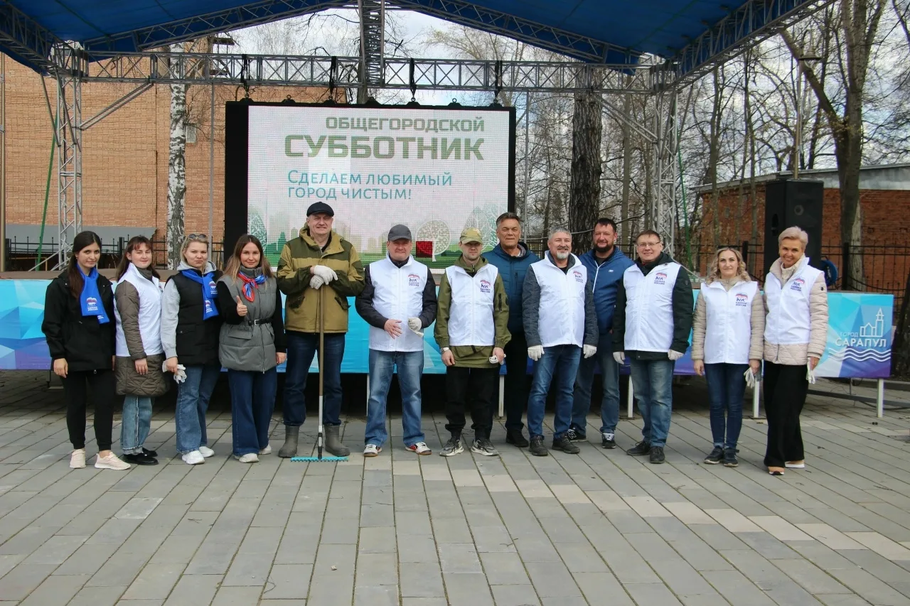 🌸 Весна идет! Весне дорогу!  Жители Сарапула вновь вышли на весенние субботники, а вместе с ними - и