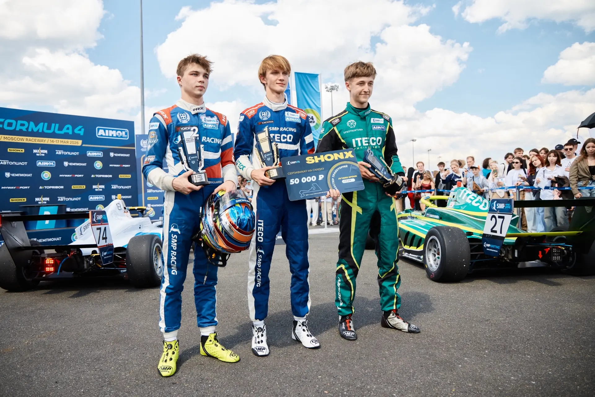 🏎 Раунд второй: чемпионат России SMP Formula 4 переезжает в Казань!