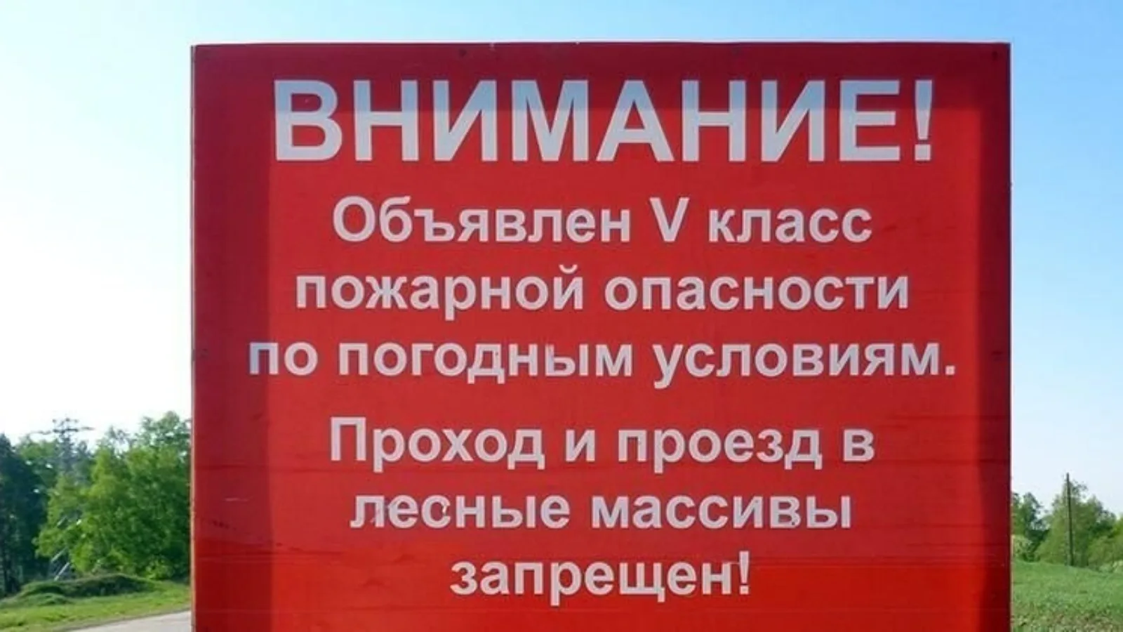 ☎️ При обнаружении пожара или признаков возгорания немедленно звоните по номеру телефон...