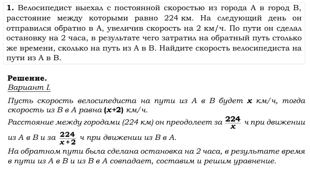 ОГЭ 2026. 📚📚📚
