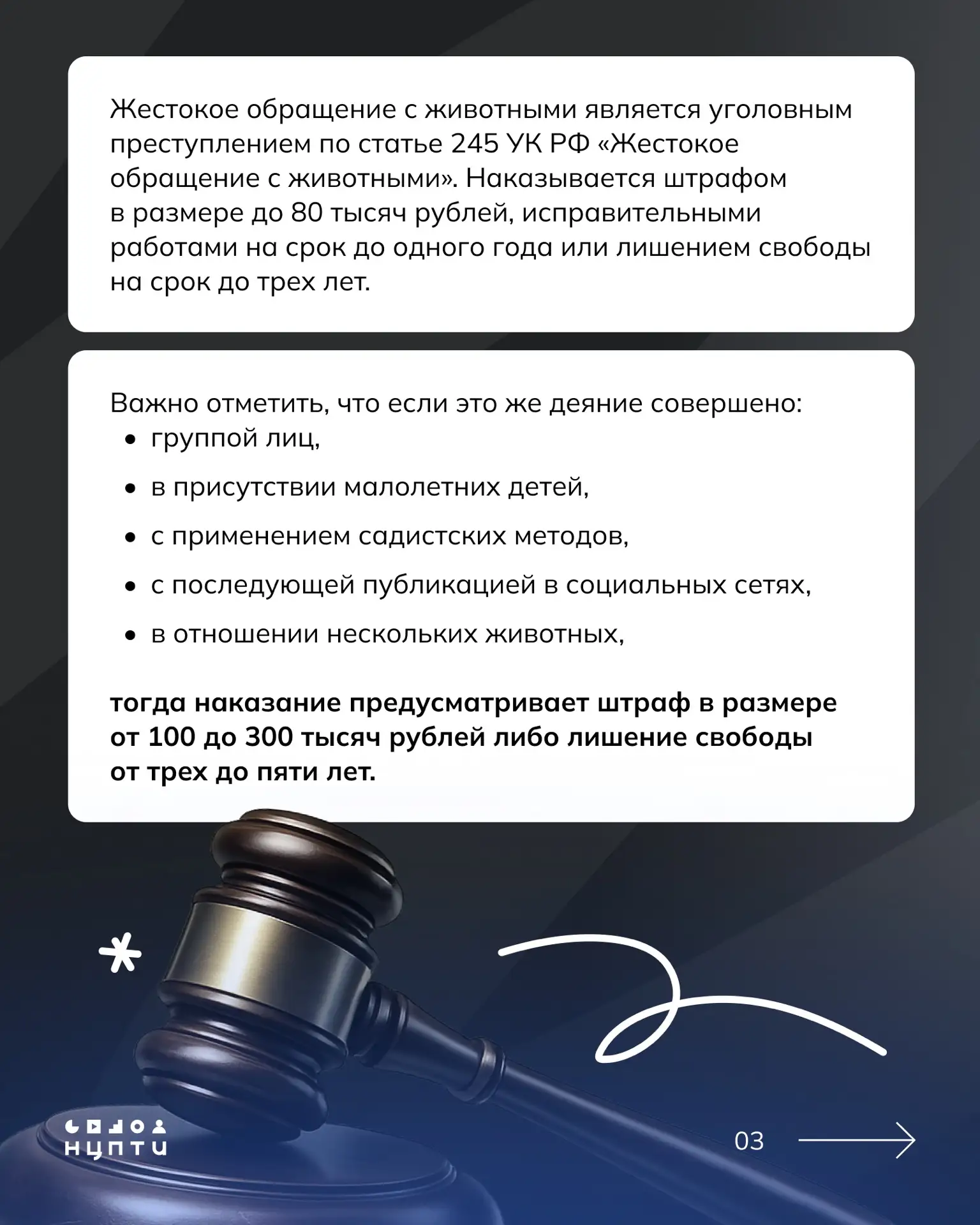 Изображение 3 к публикации «НЦПТИ»
