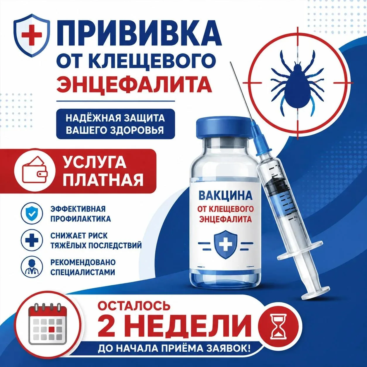 ♥Дорогие ямальцы!