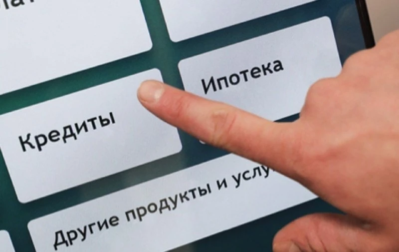 ‼В Госдуме хотят обязать банки и микрофинансовые организации сообщать россиянам о подпи...