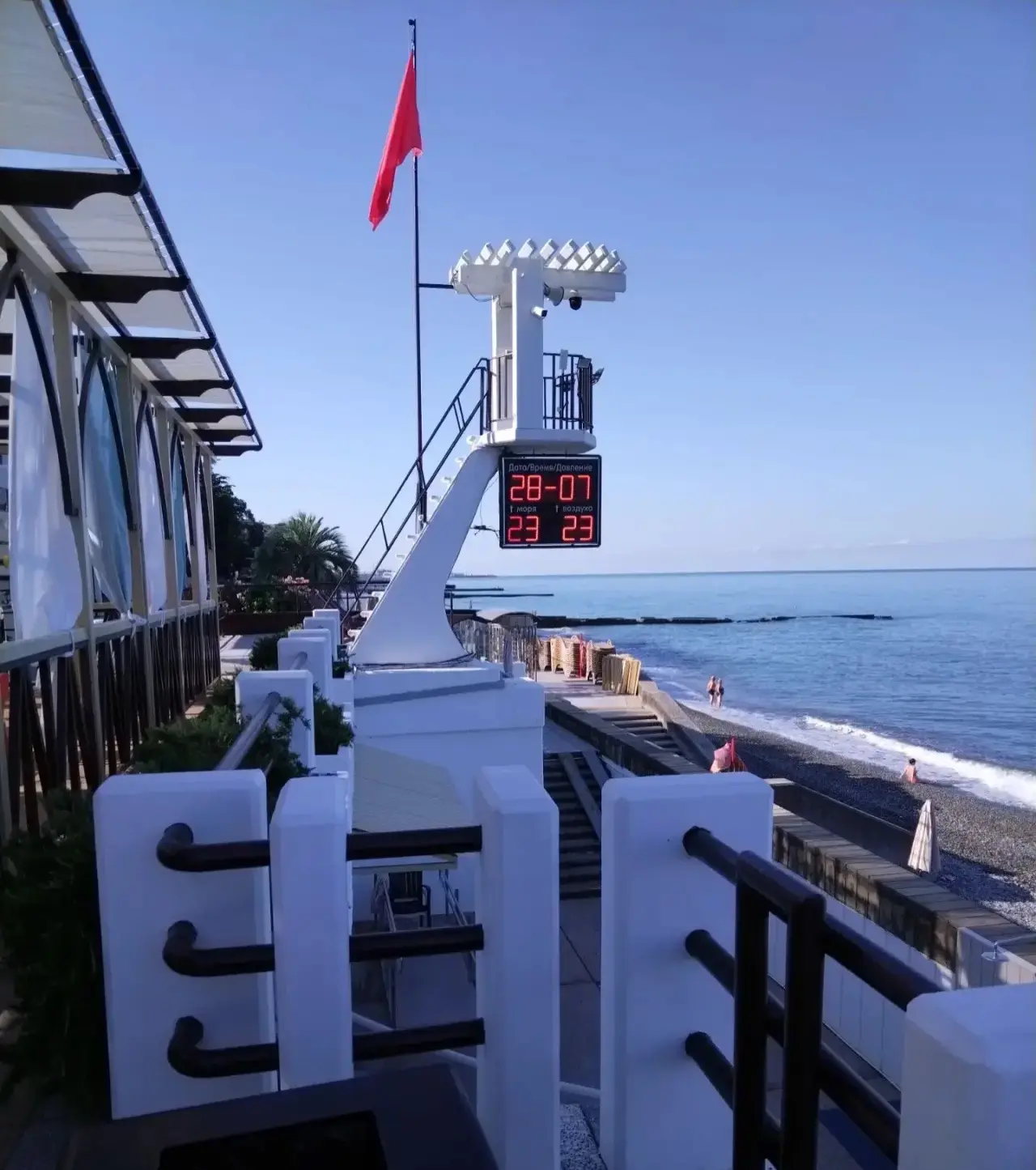 Погода сегодня, 28 июля:

☀️ Утром +24°
☀️ Днём +27° 
🌤️ Вечером +25° 
🌙 Ночью +22°

Температура м