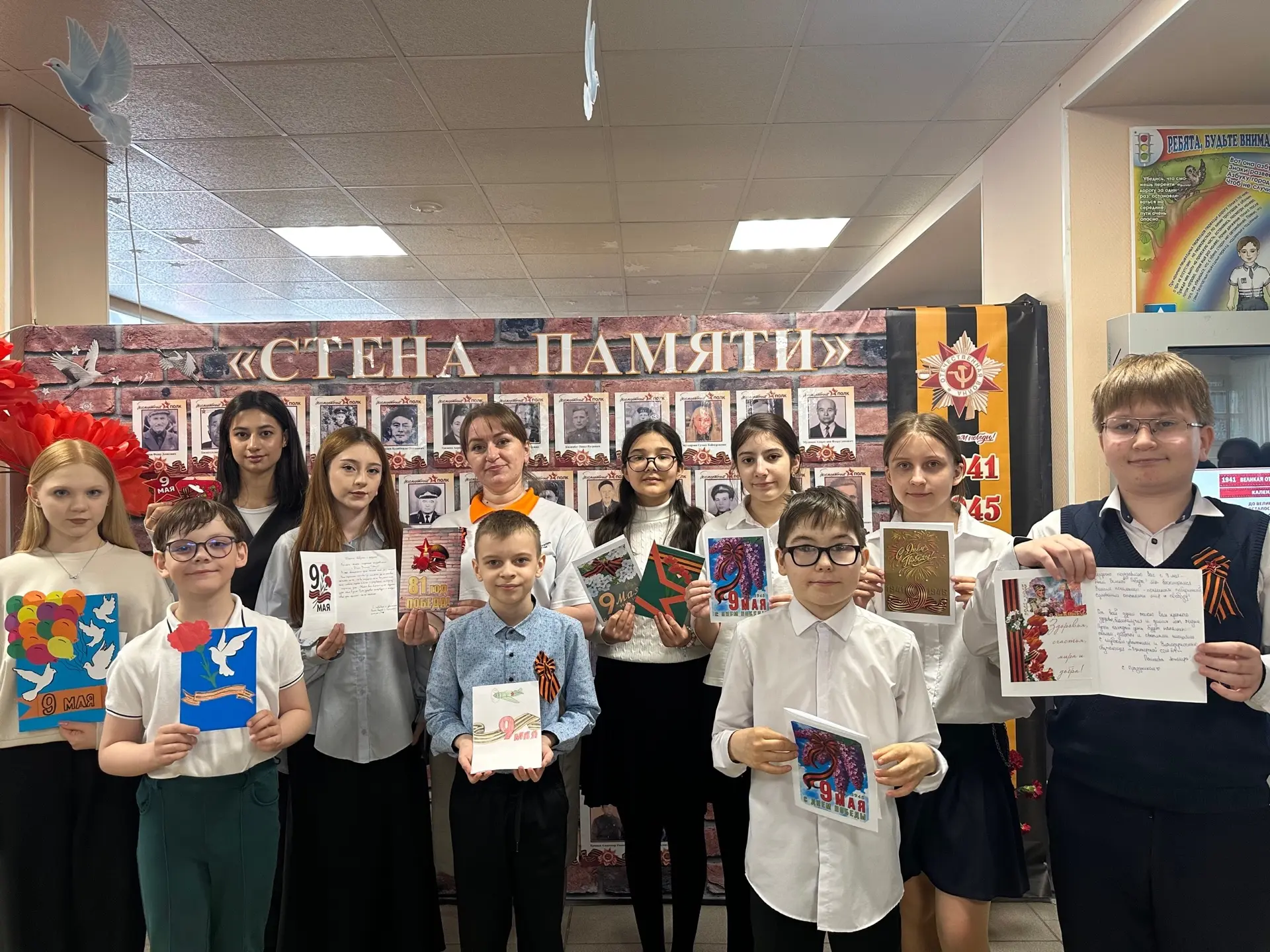 Всероссийская акция 💌 «Внуки по переписке»👵👴 🗓 В преддверии великого праздника — Дня Победы 🎖 — обуч
