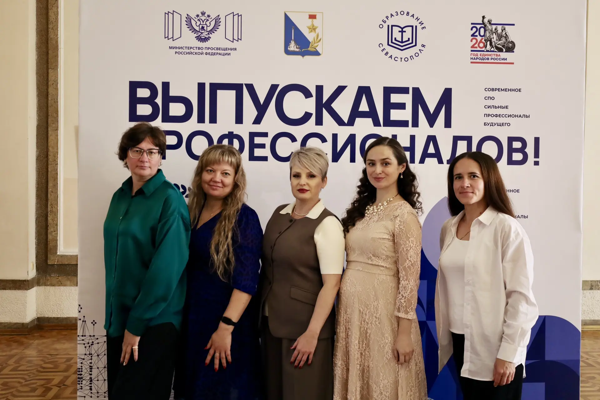 🤩Заслуженные награды в руках, встречи с коллегами, море улыбок и добрых слов – вчера в...