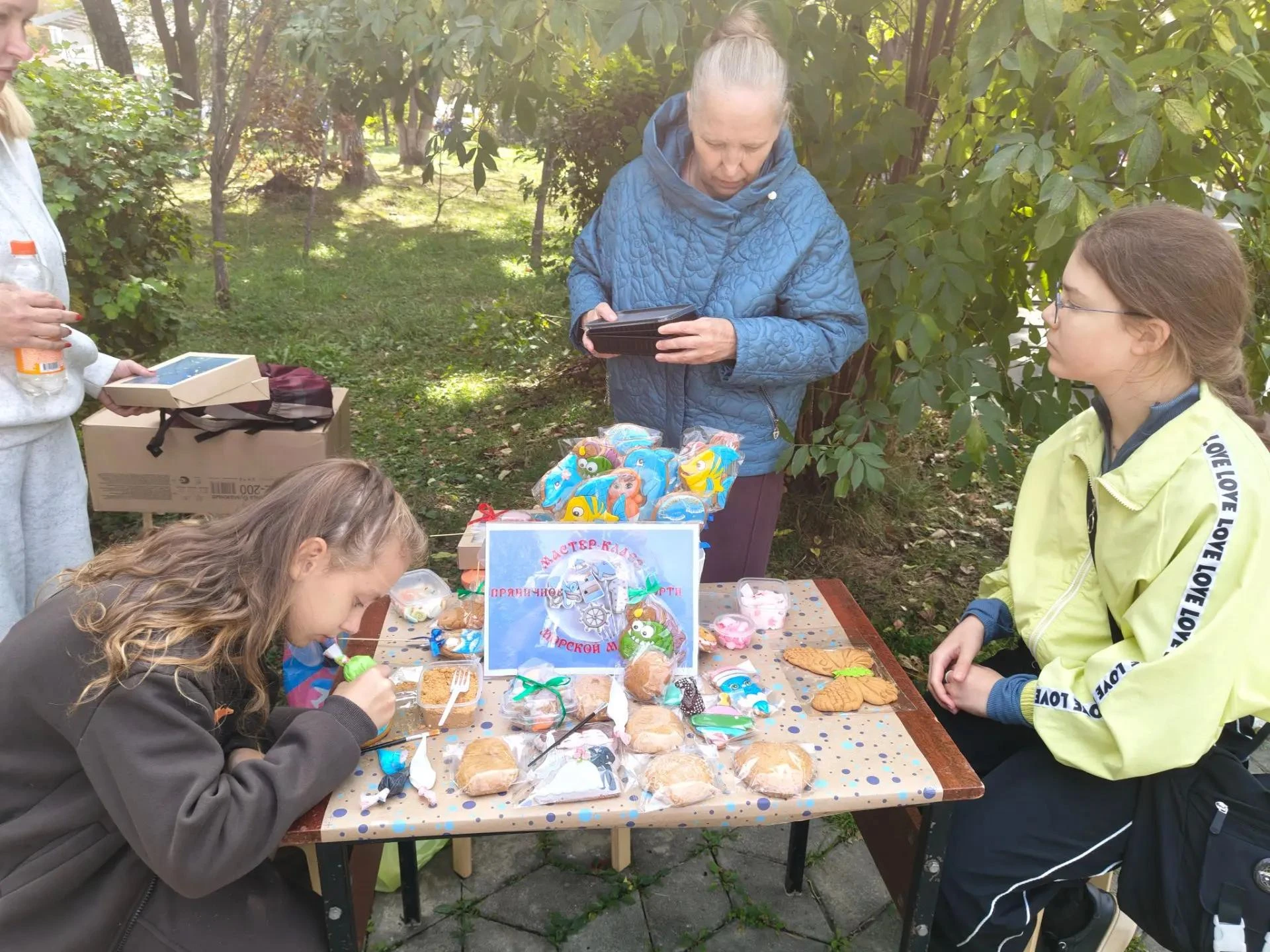 ДЕНЬ ГОРОДА В ПОДРОБНОСТЯХ. ЧАСТЬ 3