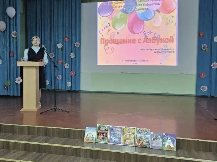 💥Ну всё… азбука пройдена!📚  Вчера у наших первоклассников было «Прощание с азбукой» – первый настоящ