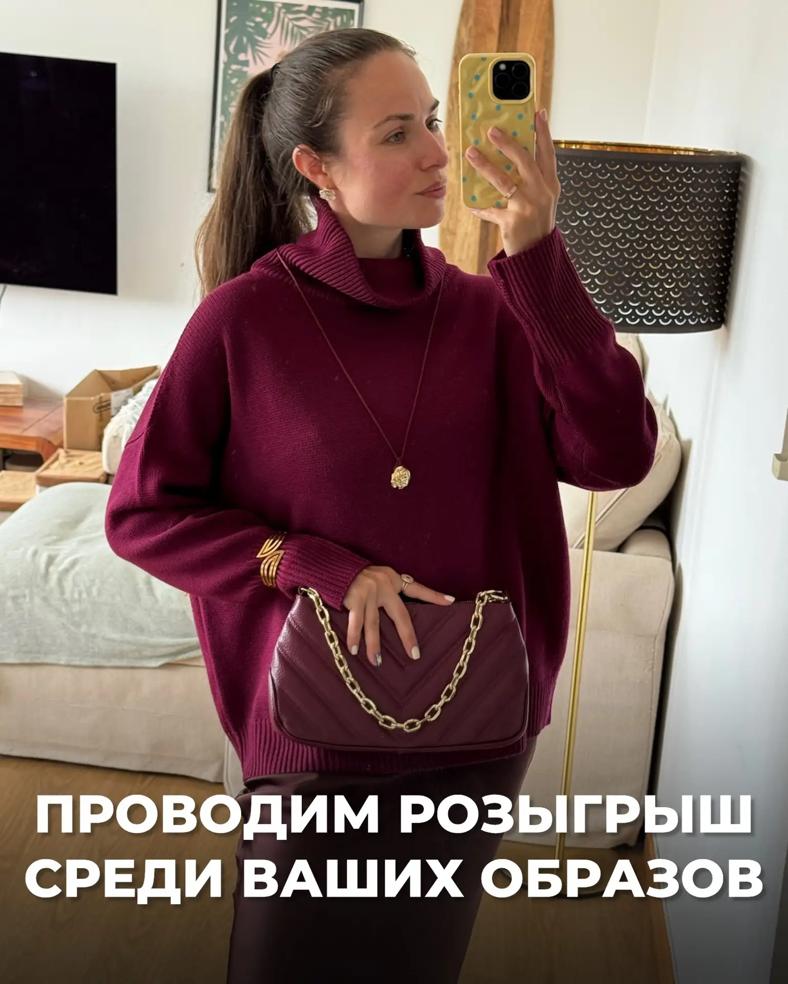 РОЗЫГРЫШ «ПОКАЖИ СВОЙ АКЦЕНТ»