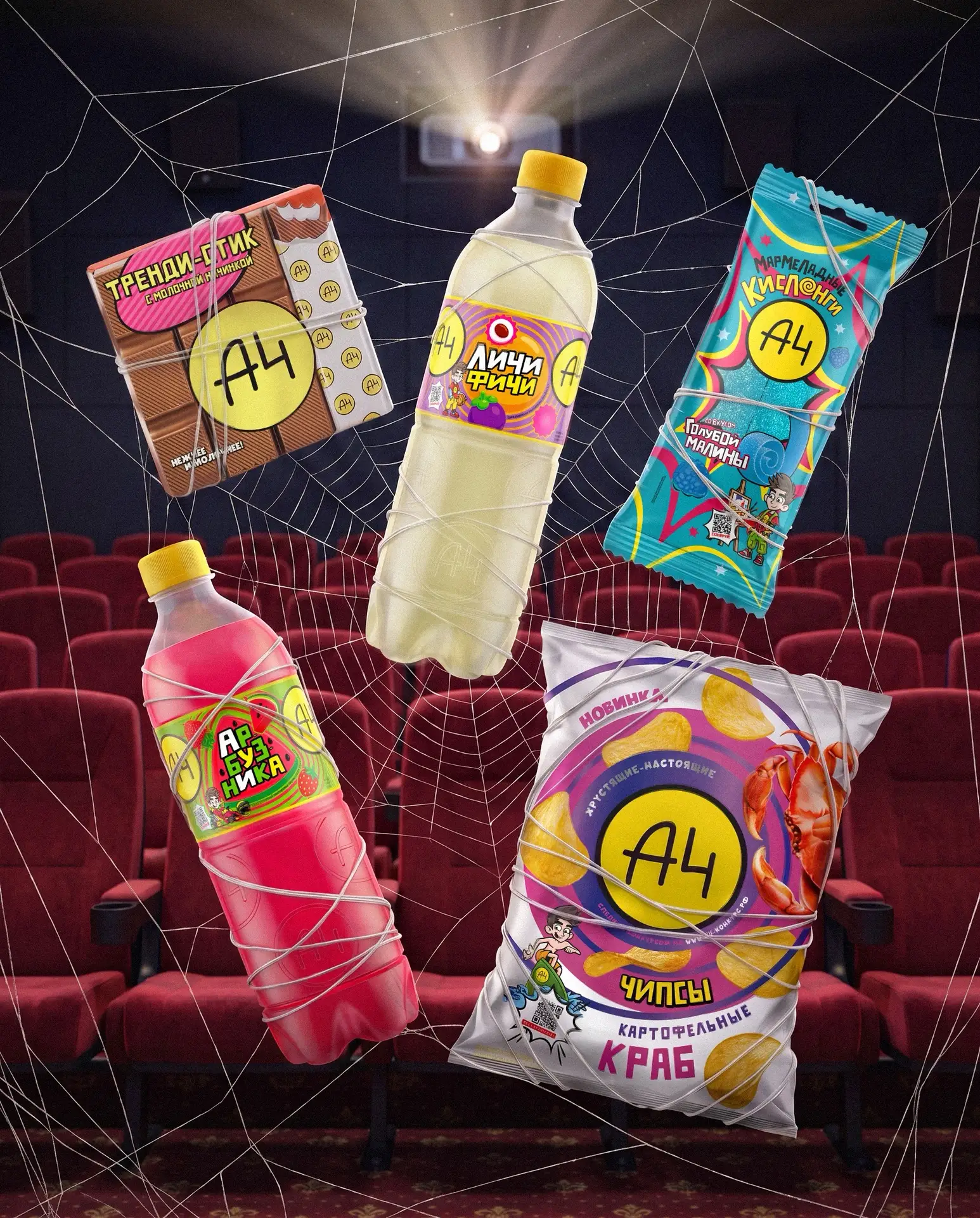 🕸️ Кто не боится пауков, тот идёт в кино с вкусняшками А4 из «Магнита». Всем остальным соболезнуем…