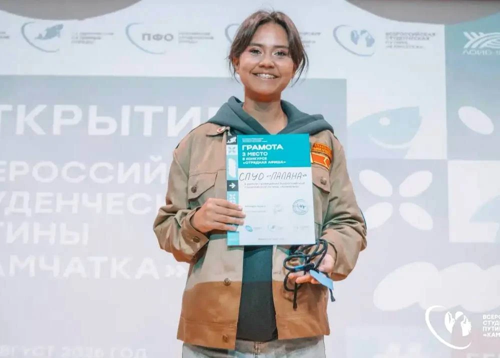 Студентка ИТЛПМД КНИТУ Джамиля Фаттахова стала лучшим пресс-секретарём Всероссийской пу...