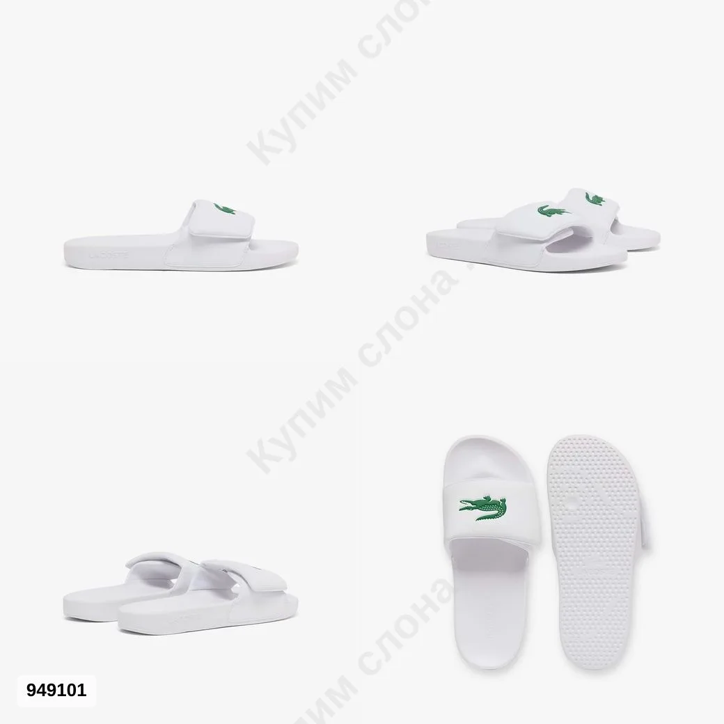 #Lacoste