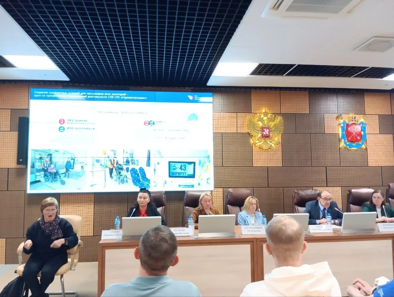 Горэлектротранс поделился опытом развития доступной среды на конференции в рамках ПМЭФ