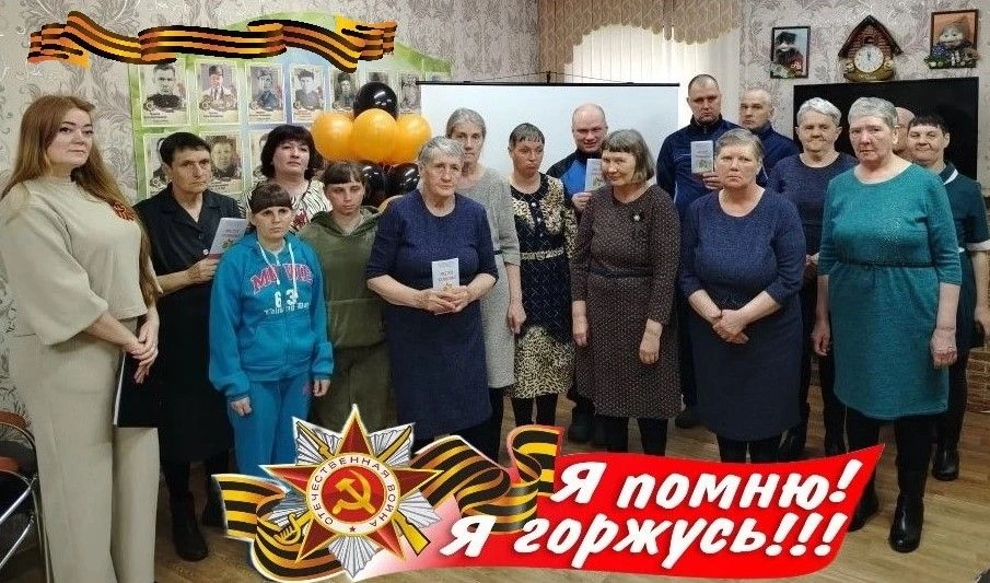 Память сердца