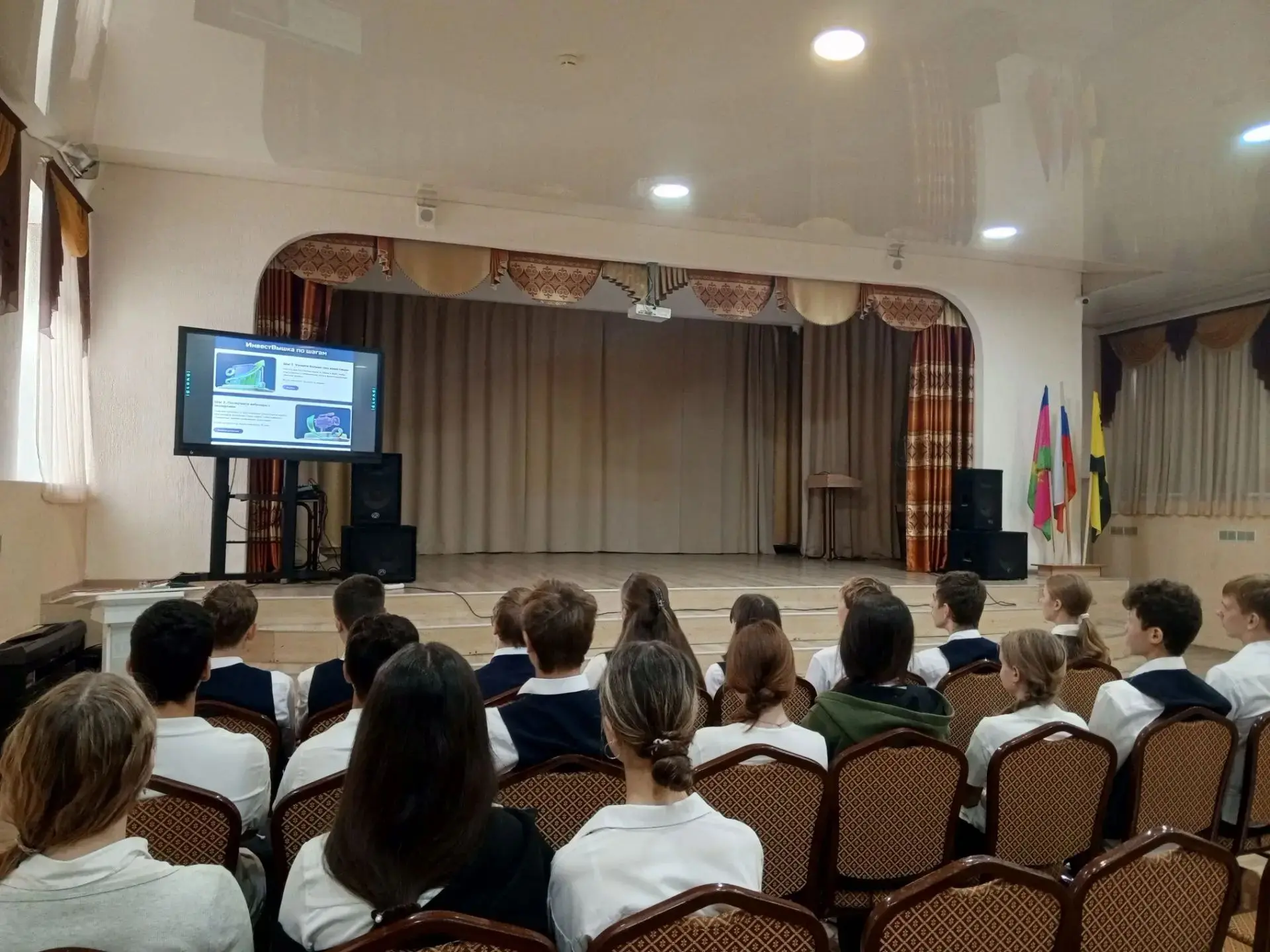 🔊 29 сентября старшеклассники нашей школы приняли участие во всероссийском образовател...