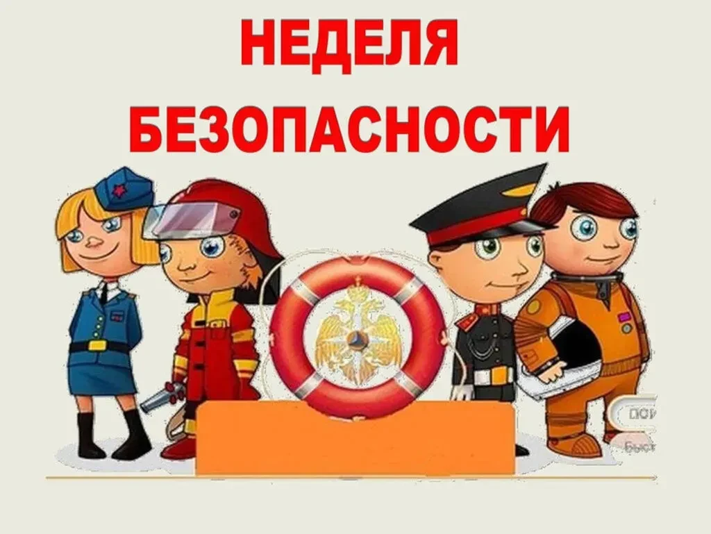 Безопасность в сети и на улице: почему важно знать правила
В современном мире вопросы безопасности с
