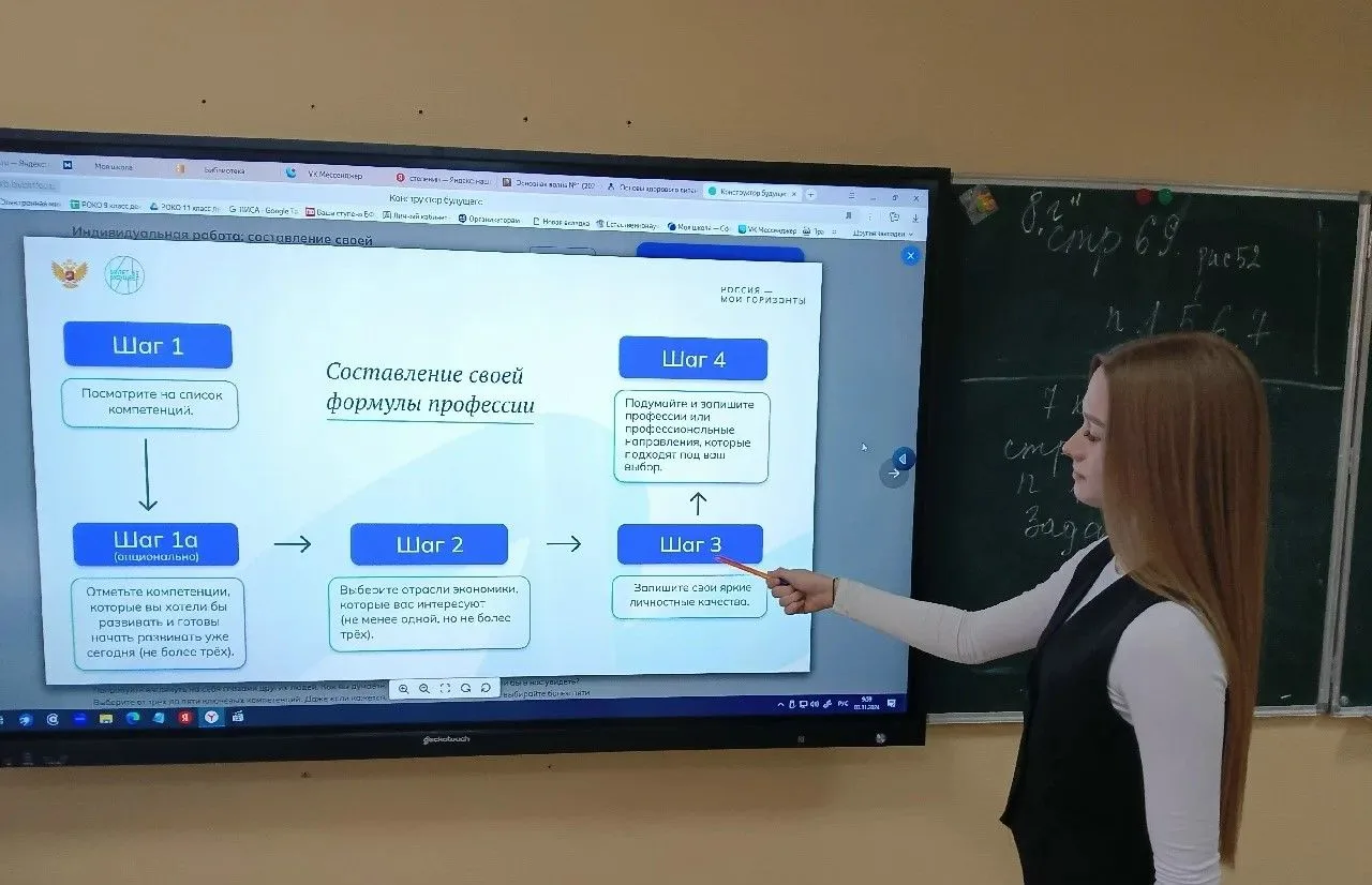 Школьникам Тюменской области расскажут об агропромышленном комплексе, строительной отра...