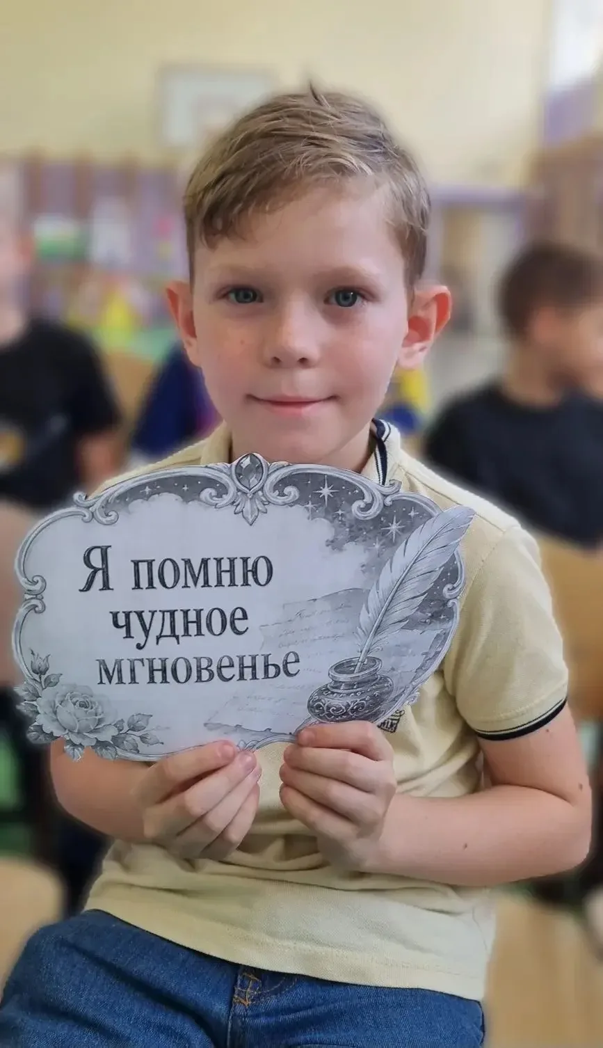 🏕️ Пушкинский день в пришкольном лагере! 📚
6 июня, в день рождения А.С. Пушкина, ребята из нашего 