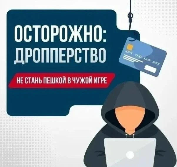 ВНИМАНИЕ!