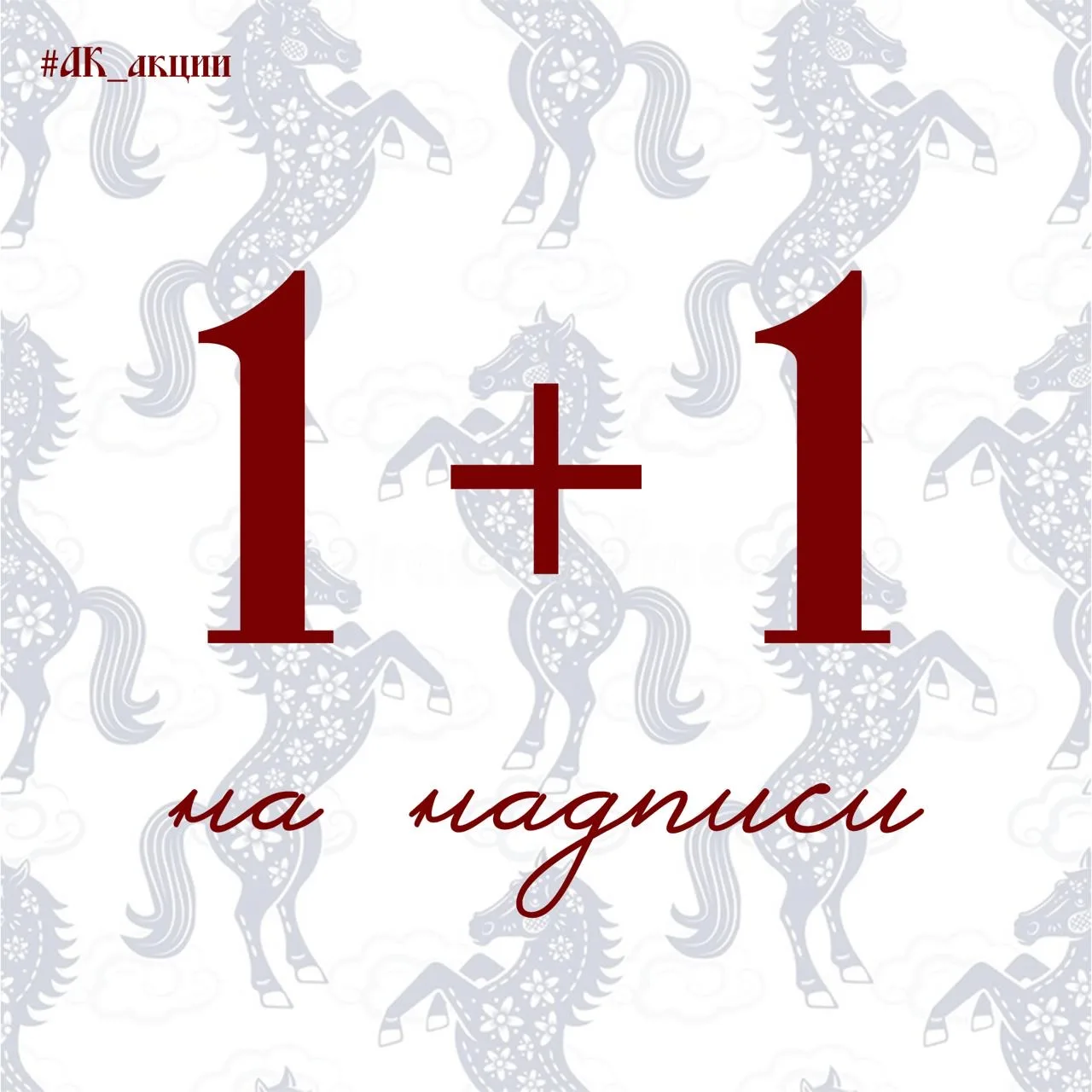 АКЦИЯ ❤️

Для тех, кто чувствует, кто ценит смысл, кто хочет сохранить что-то важное в маленьком, но