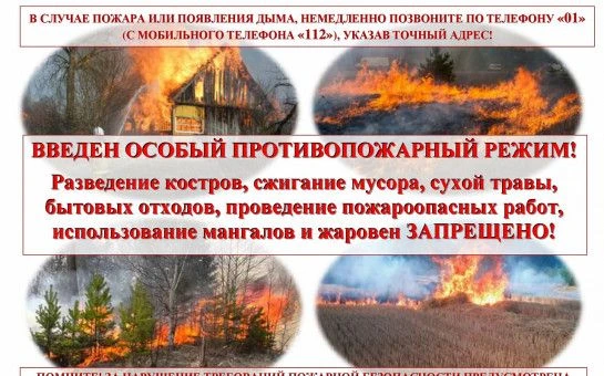 Запрещено