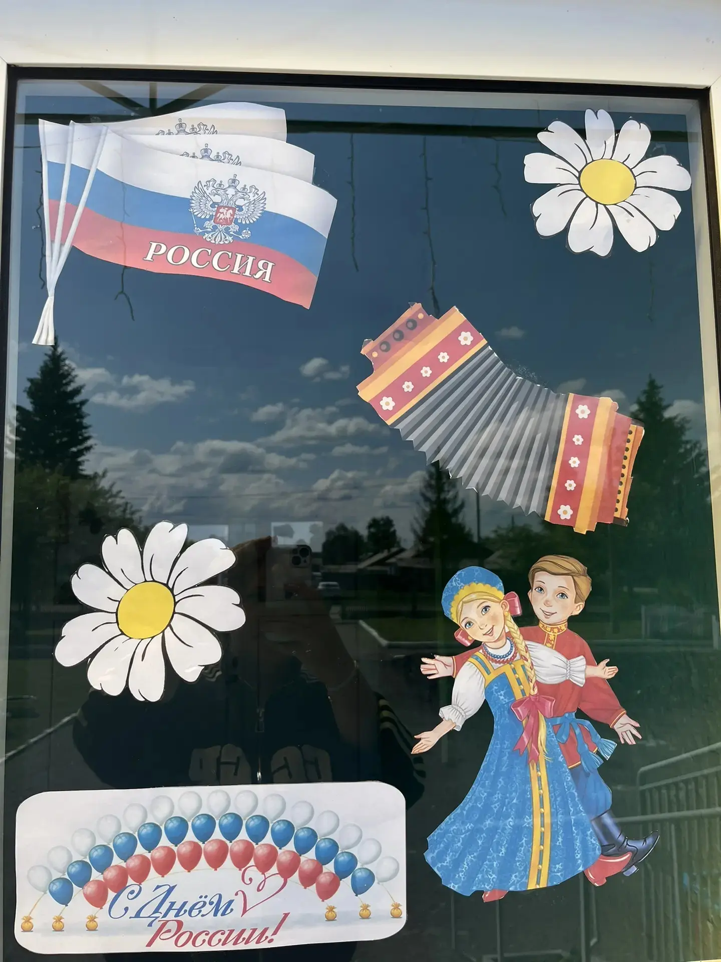 🇷🇺Украшаем окна ко Дню России! 🇷🇺
💫В преддверии Дня России пришкольный лагерь «Остров детства» 