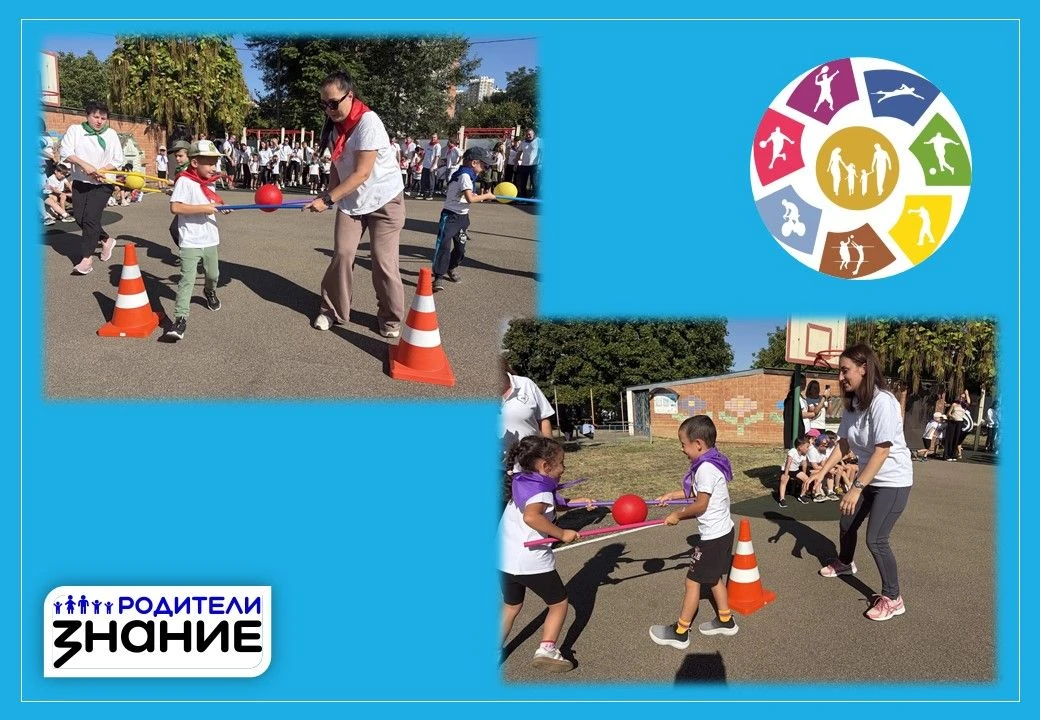 Организация досуга малые олимпийские игры «Мама, папа, я — спортивная семья»!