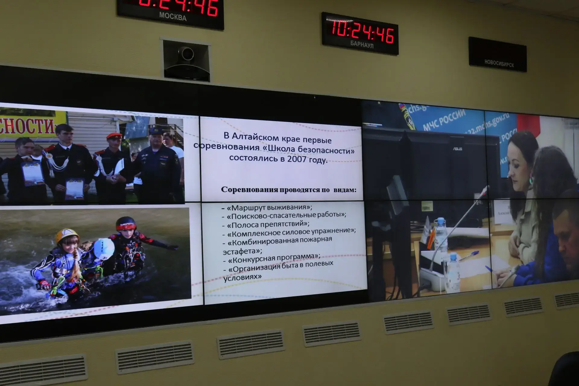 Перспективы развития движения "Школа безопасности" обсудили на Общественном совете при ГУ МЧС России