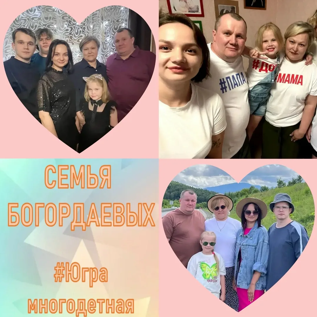 🏡Семья Богордаевых из деревни Шугур — участники фотовыставки «Югра многодетная»