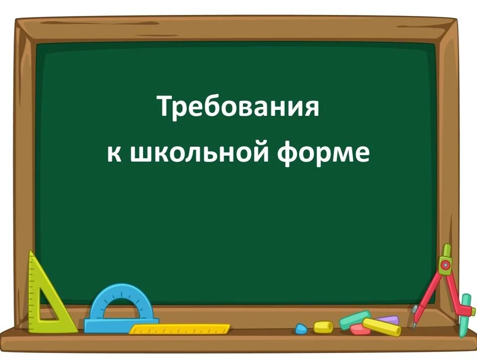 Добрый день, уважаемые родители!