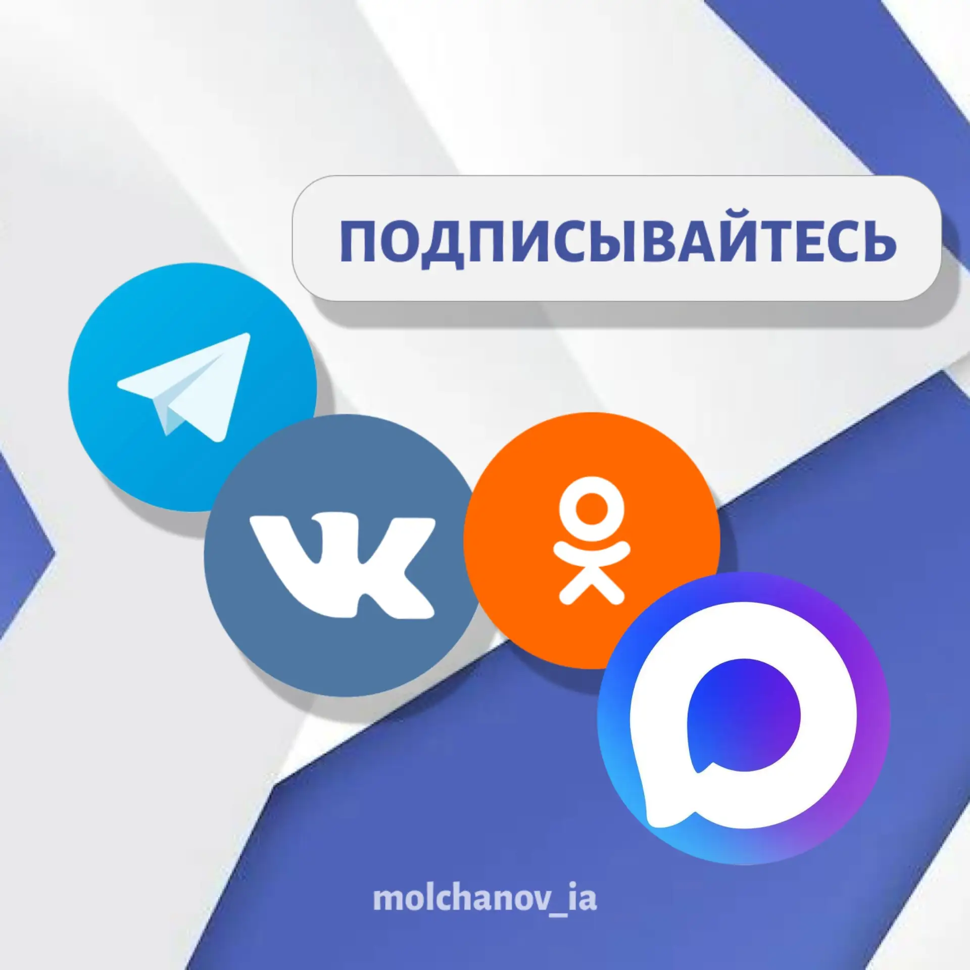 Уважаемые саратовцы!