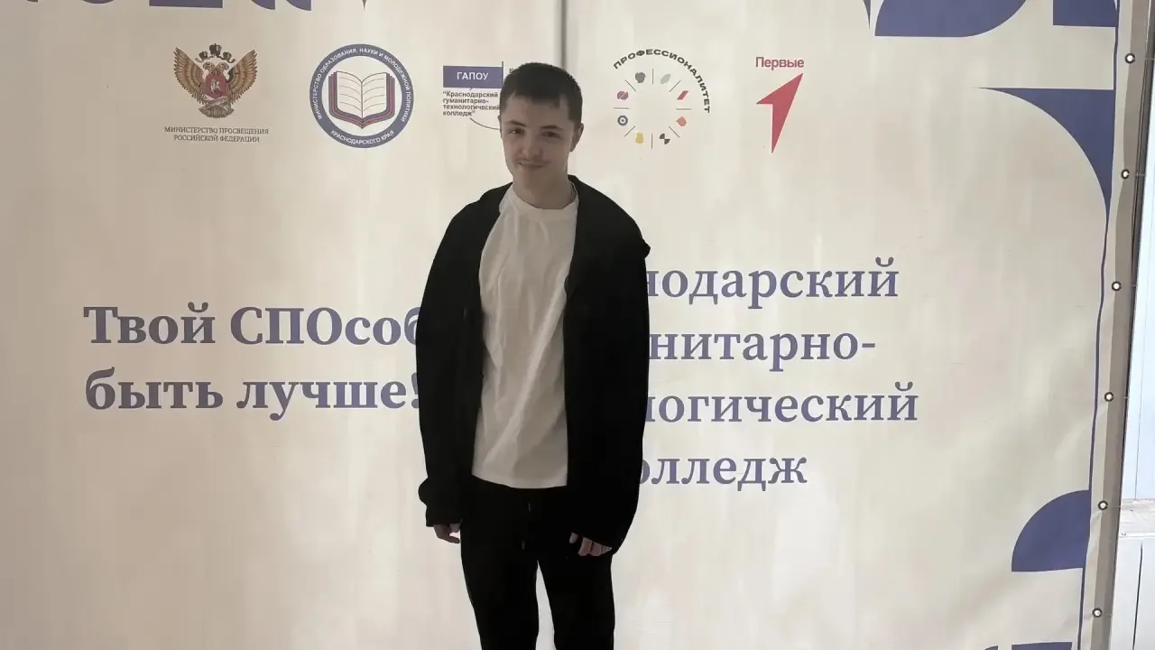 🎓 Наши студенты — среди лучших!

С гордостью сообщаем, что студент нашего техникума Дворянков Дании