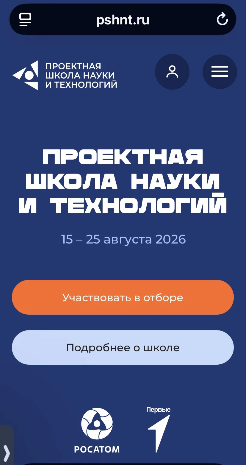 ❗️Уважаемые родители, уникальная возможность для вашего школьника.