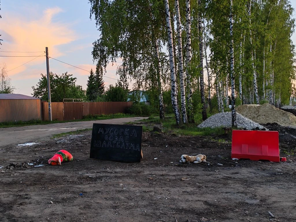 Уважаемые садоводы!