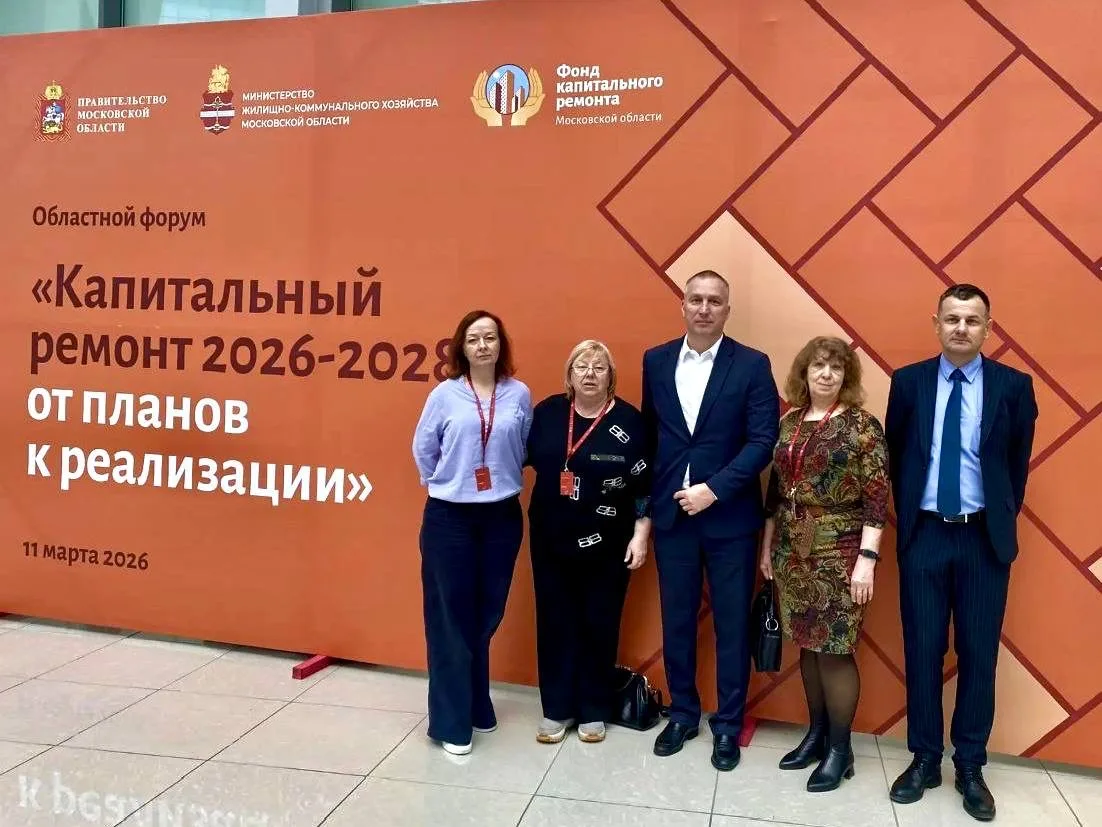 Первый областной форум «Капитальный ремонт 2026–2028: от планов к реализации» дал старт обновлённой 