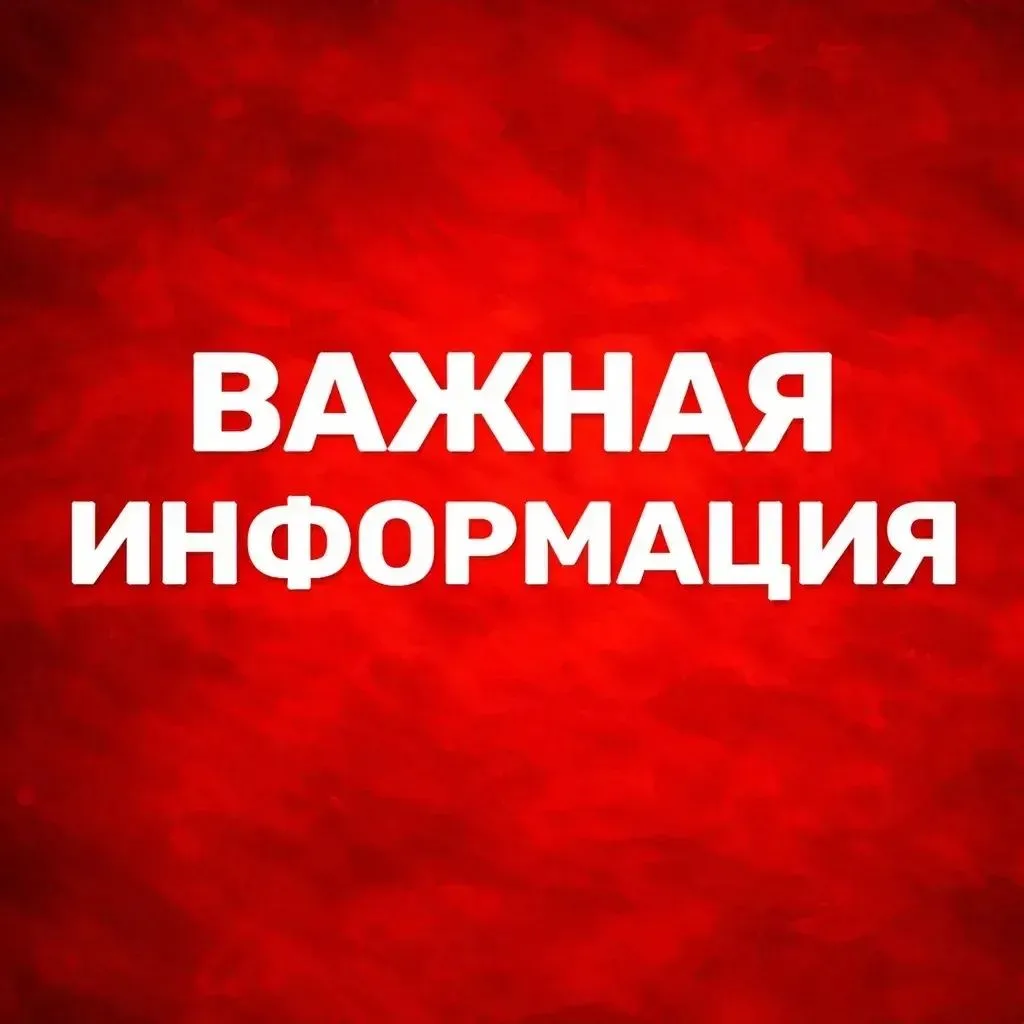 📢 Сегодня, 7 октября, в 16:00 в промышленной зоне города Невинномысска запланирована п...