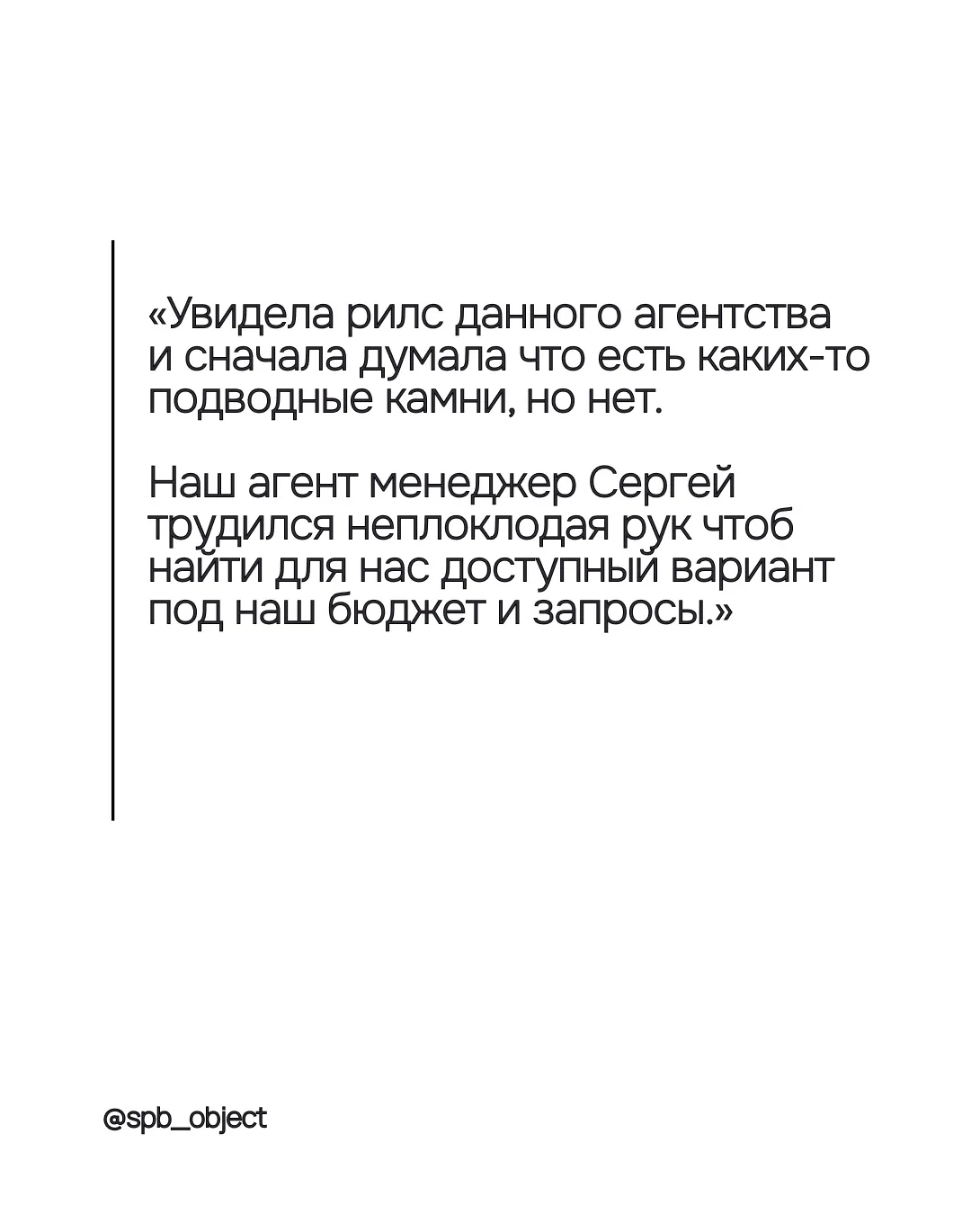 никаких подводных камней — только лучшие квартиры и ваши исполненные мечты ❤️