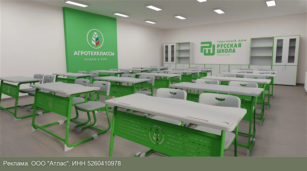 Ученическая мебель для школ от производителя