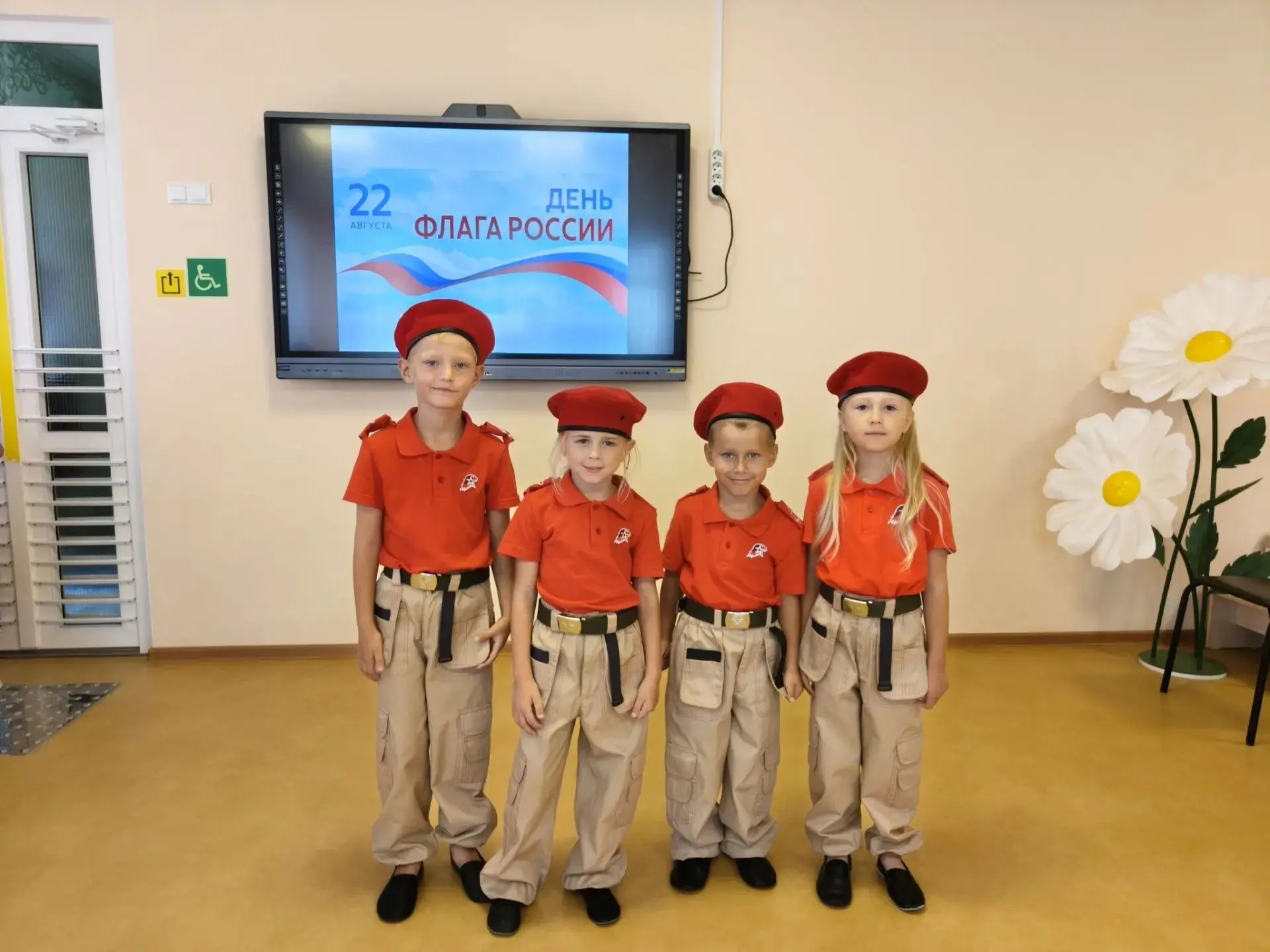 🇷🇺 День флага прошёл на ура!