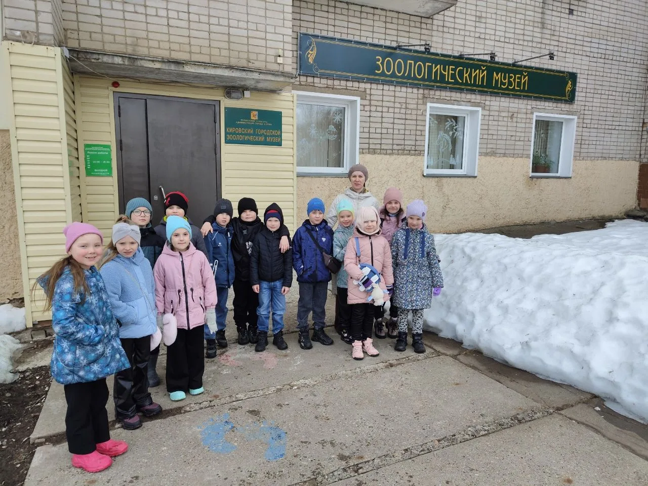 Очень увлекательно и познавательно начались каникулы у 1Б класса и Надежды Павловны. Ребята побывали