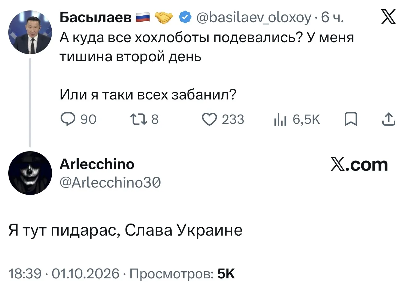 Ладно